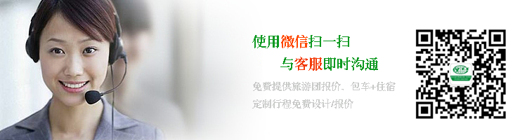 客服图片二维码 客服图